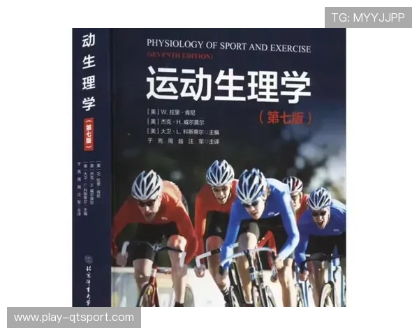 《美人鱼运动学术期刊创刊首期发布运动生理学研究论文探索与应用》