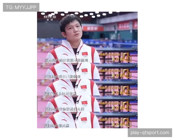 樊振东面对挫折积极寻找突破口，涅槃重生站上新时代前沿