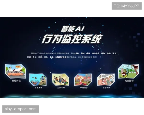 意甲纪律委员会引入AI技术，违规行为识别效率提升