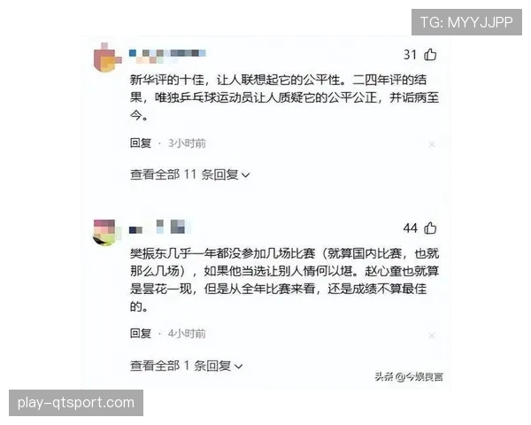 新华社评出2025年国际体育十大新闻，中国成功举办两大赛事上榜