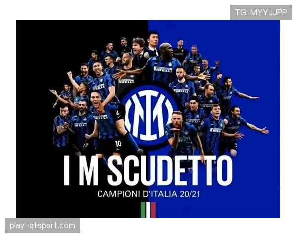 消息：国际米兰1-0小胜AC米兰，依靠稳健防守赢下德比并锁定冠军